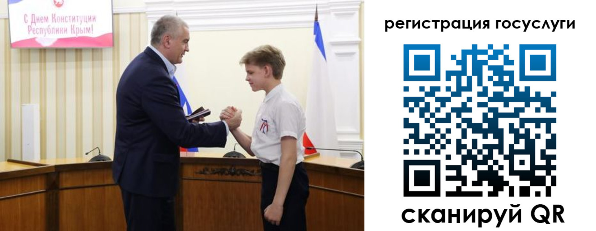 миграционный учет в Боготоле