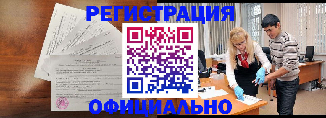 пропишу в квартире в Боготоле